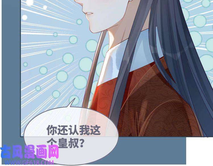 快穿女配冷静点第59话 夺魁