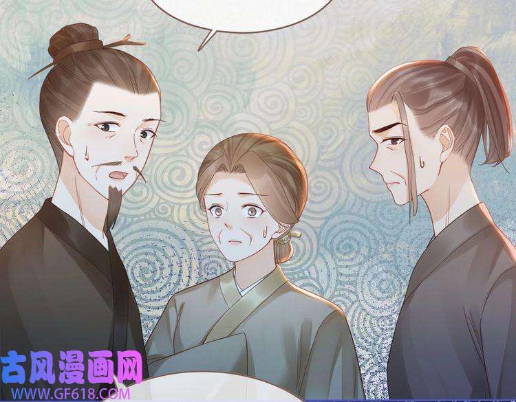 快穿女配冷静点第59话 夺魁