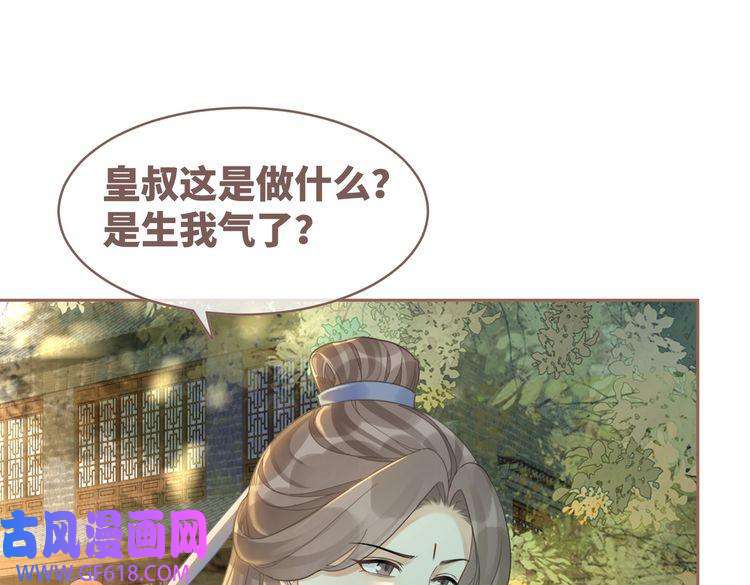 快穿女配冷静点第59话 夺魁