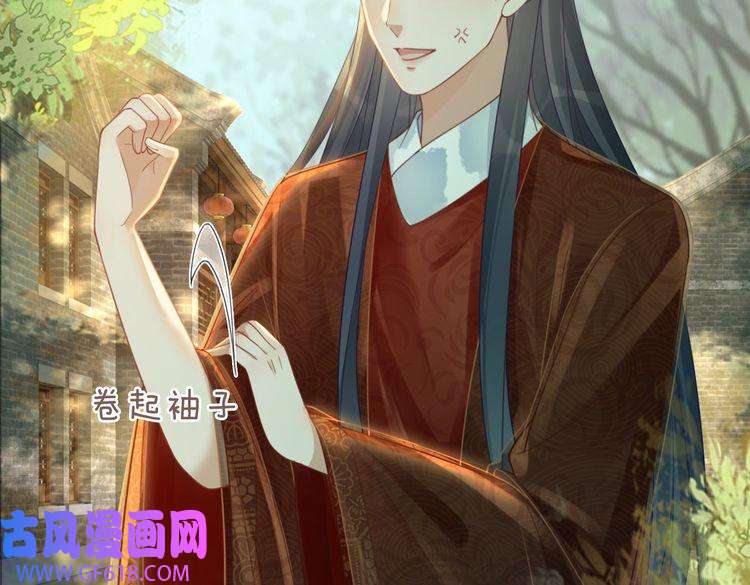 快穿女配冷静点第59话 夺魁