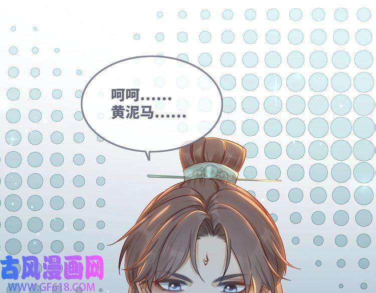 快穿女配冷静点第59话 夺魁