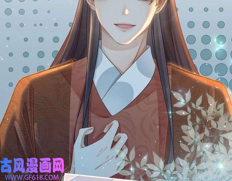 快穿女配冷静点第59话 夺魁