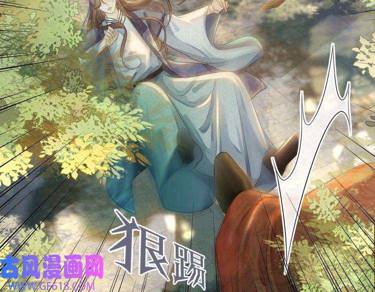 快穿女配冷静点第59话 夺魁