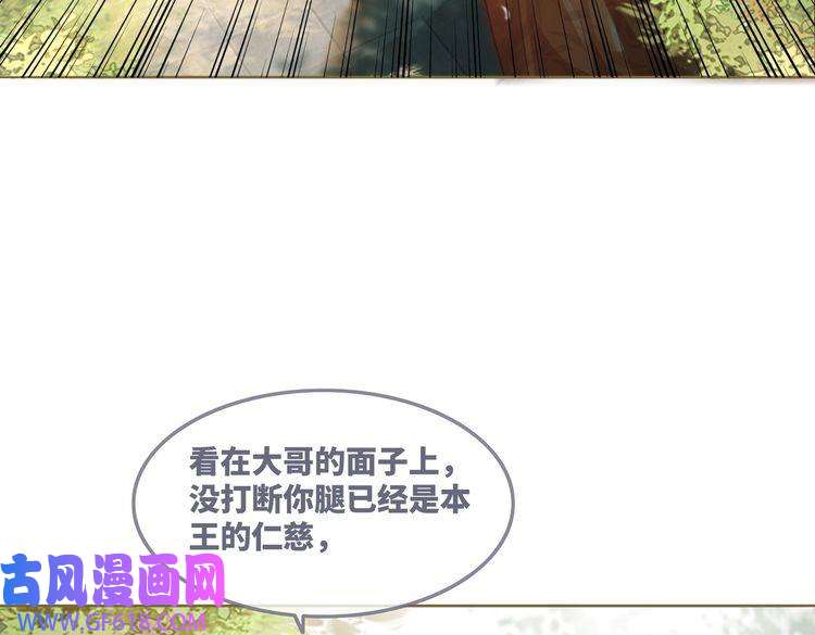 快穿女配冷静点第59话 夺魁
