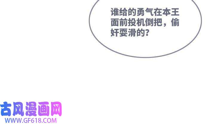 快穿女配冷静点第59话 夺魁