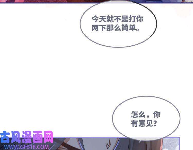 快穿女配冷静点第59话 夺魁