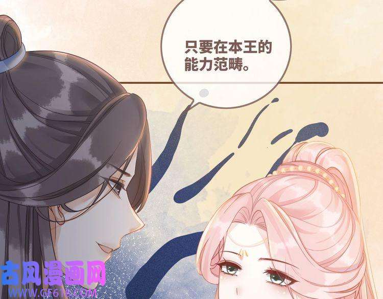快穿女配冷静点第60话 当街打脸