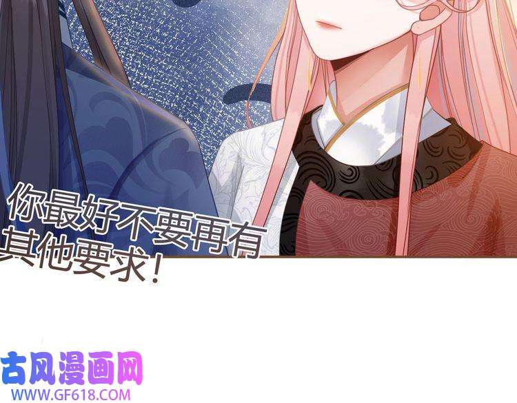 快穿女配冷静点第60话 当街打脸