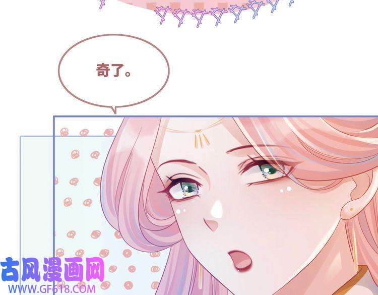 快穿女配冷静点第60话 当街打脸