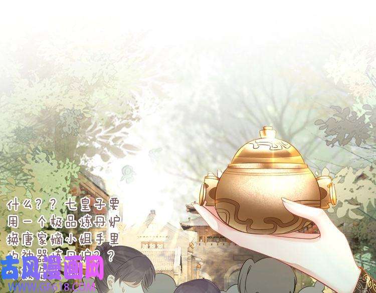 快穿女配冷静点第60话 当街打脸