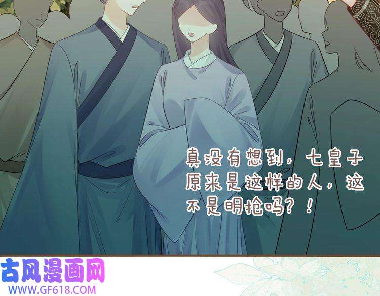 快穿女配冷静点第60话 当街打脸