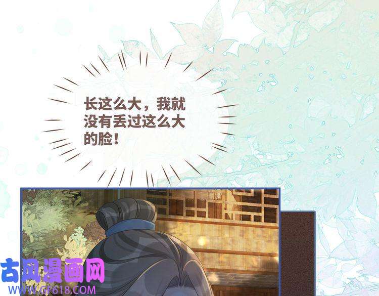 快穿女配冷静点第60话 当街打脸