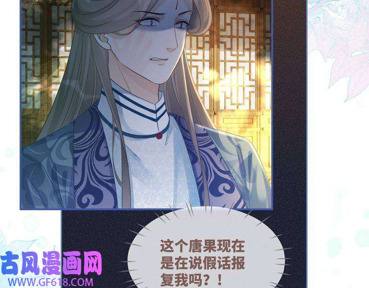 快穿女配冷静点第60话 当街打脸