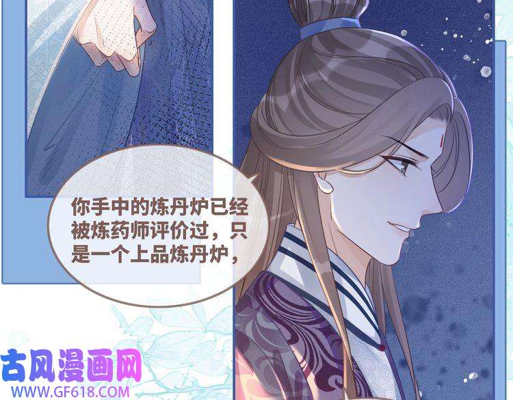 快穿女配冷静点第60话 当街打脸