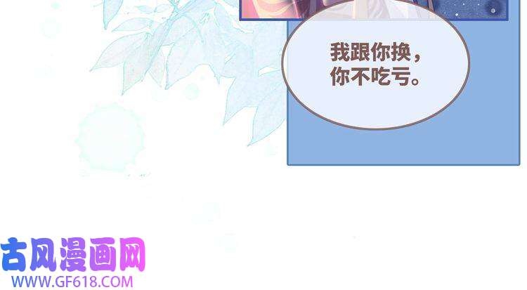 快穿女配冷静点第60话 当街打脸