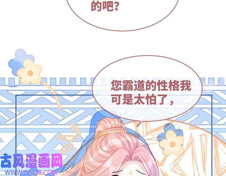 快穿女配冷静点第60话 当街打脸