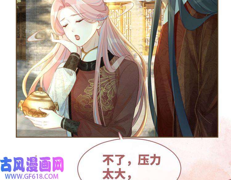 快穿女配冷静点第60话 当街打脸