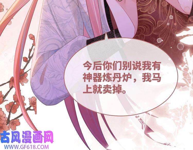 快穿女配冷静点第60话 当街打脸