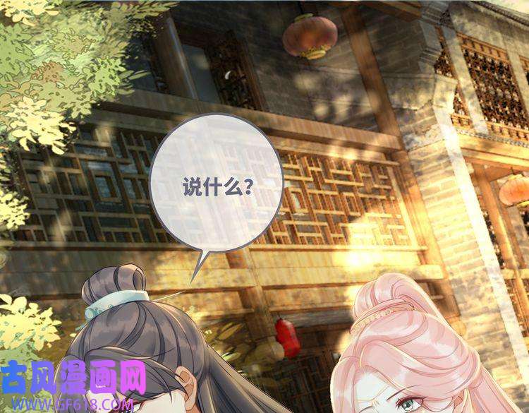 快穿女配冷静点第60话 当街打脸