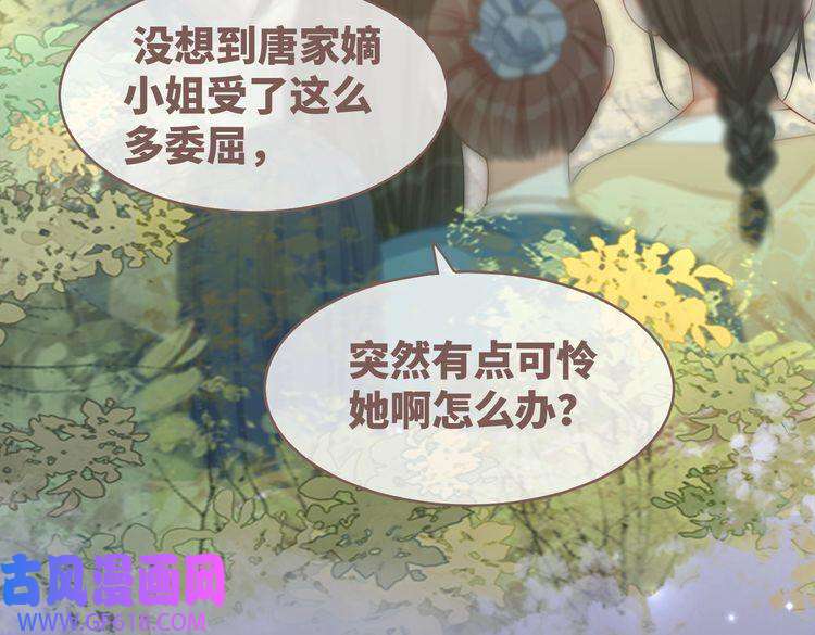 快穿女配冷静点第60话 当街打脸
