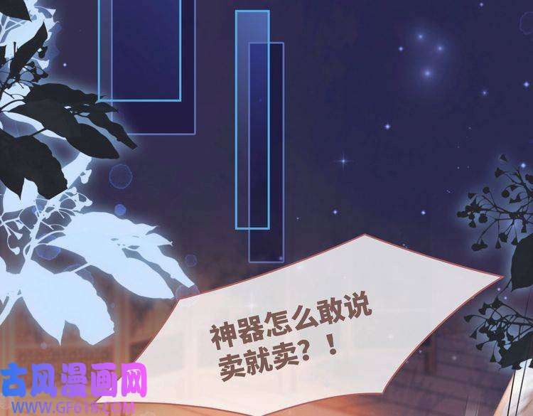 快穿女配冷静点第60话 当街打脸