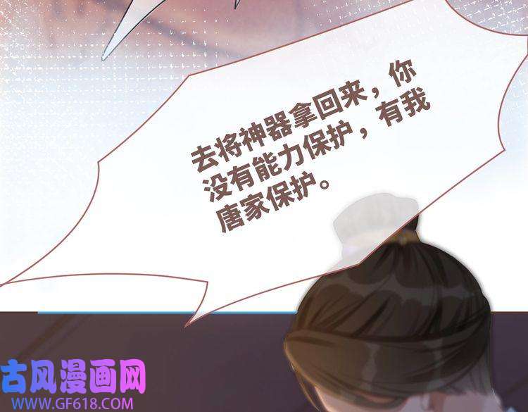 快穿女配冷静点第60话 当街打脸