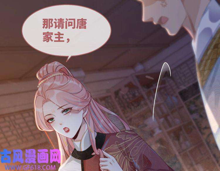 快穿女配冷静点第60话 当街打脸