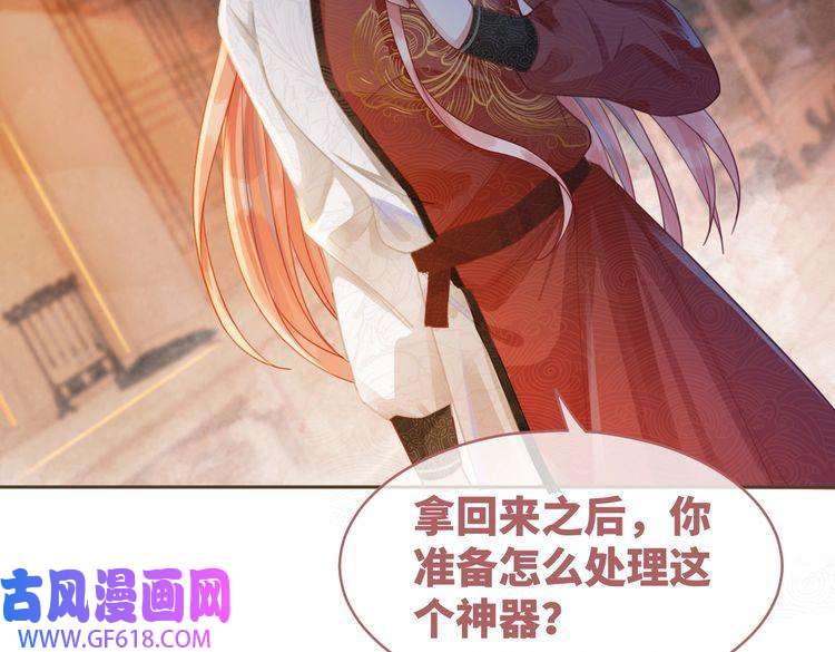 快穿女配冷静点第60话 当街打脸
