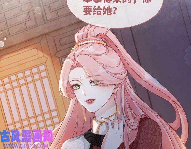 快穿女配冷静点第60话 当街打脸