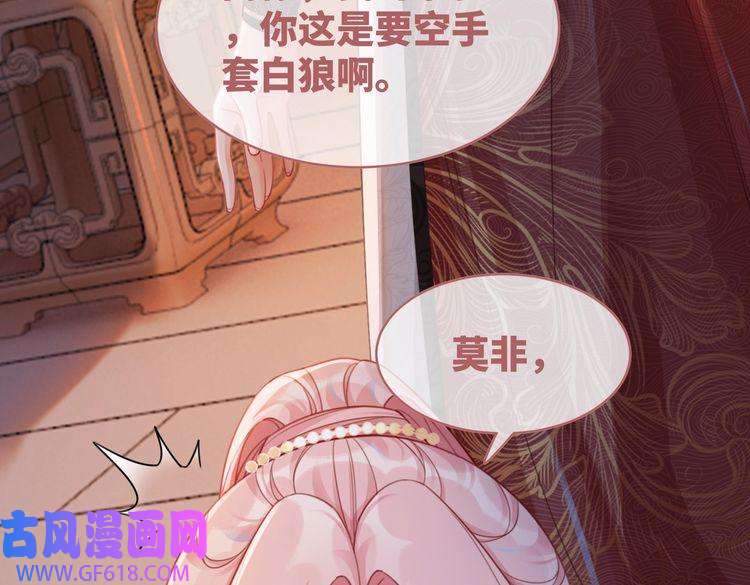 快穿女配冷静点第60话 当街打脸