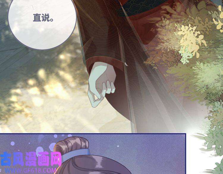 快穿女配冷静点第60话 当街打脸