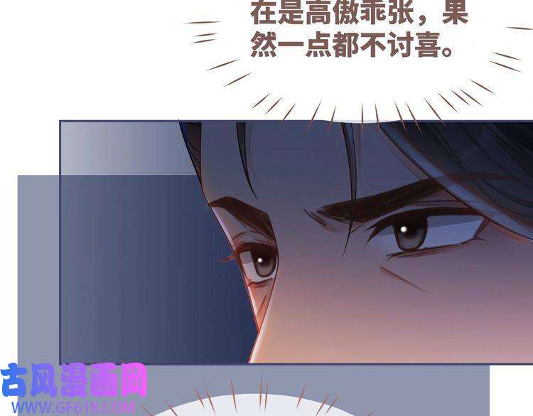 快穿女配冷静点第60话 当街打脸