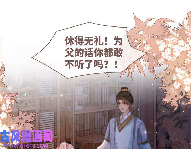 快穿女配冷静点第60话 当街打脸