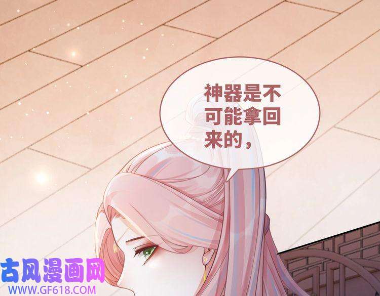 快穿女配冷静点第60话 当街打脸