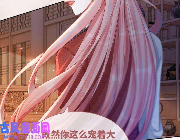 快穿女配冷静点第60话 当街打脸