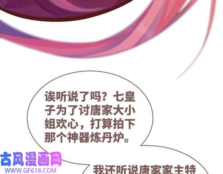 快穿女配冷静点第60话 当街打脸