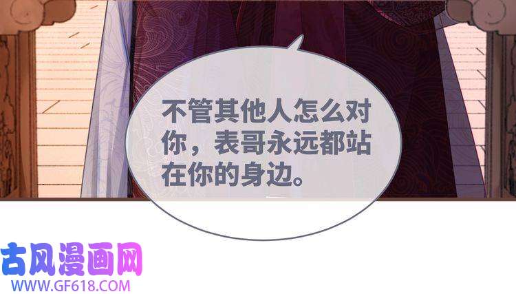 快穿女配冷静点第60话 当街打脸