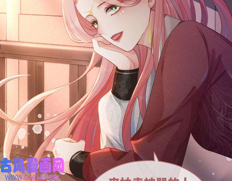 快穿女配冷静点第60话 当街打脸