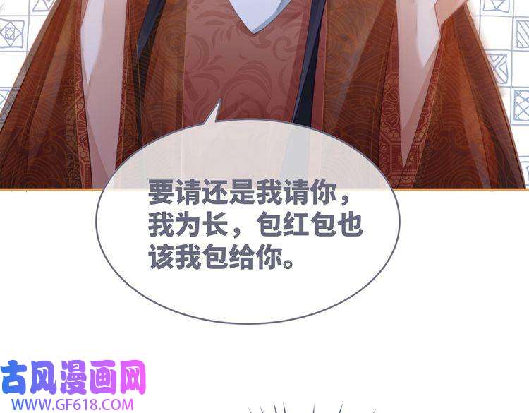 快穿女配冷静点第60话 当街打脸