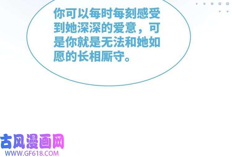 快穿女配冷静点第60话 当街打脸