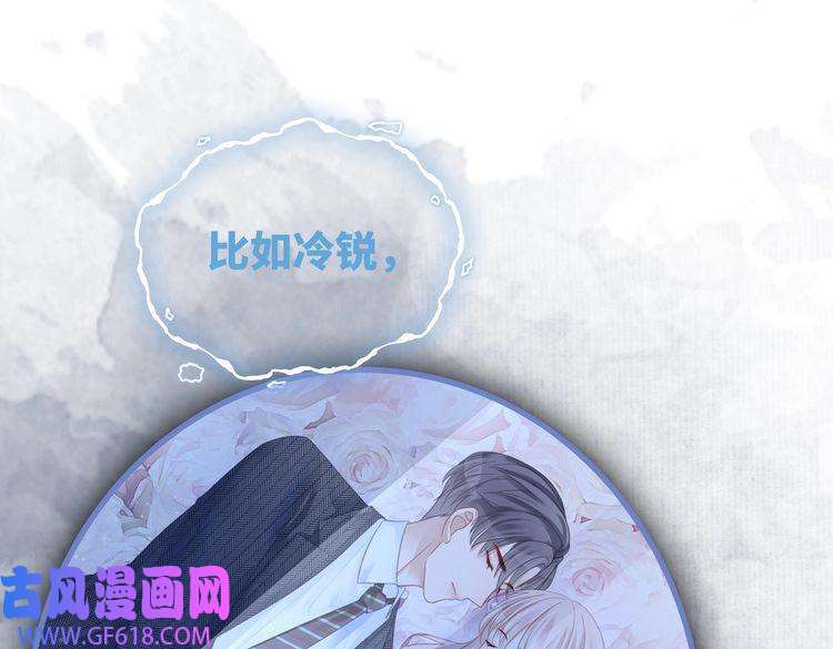 快穿女配冷静点第60话 当街打脸