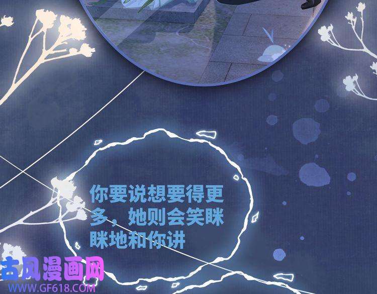 快穿女配冷静点第60话 当街打脸