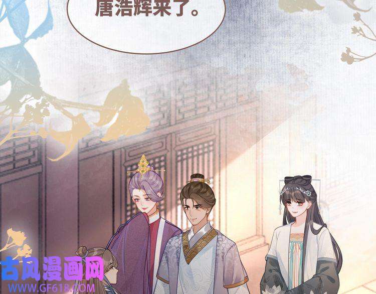 快穿女配冷静点第60话 当街打脸