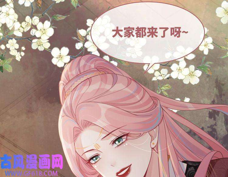 快穿女配冷静点第60话 当街打脸