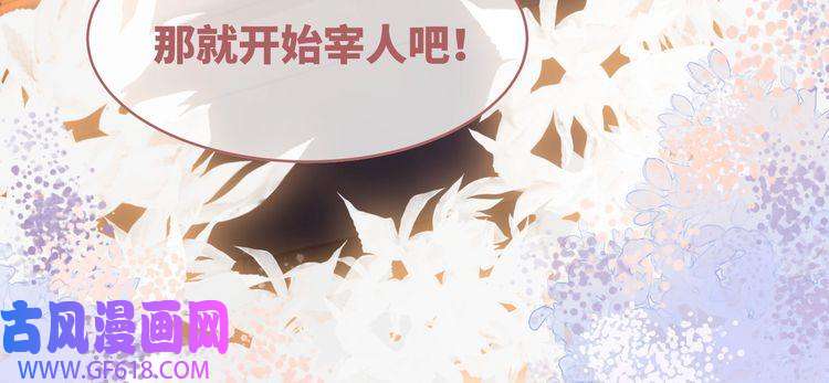 快穿女配冷静点第60话 当街打脸