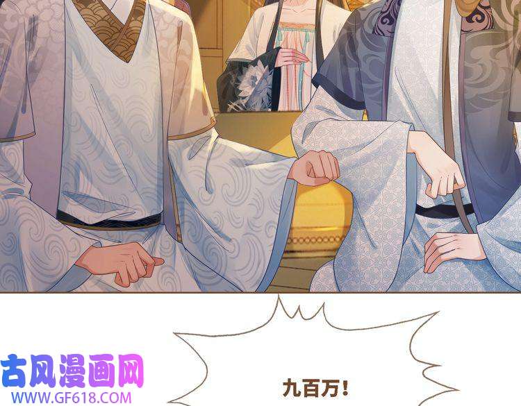 快穿女配冷静点第61话 拍卖会吃瘪