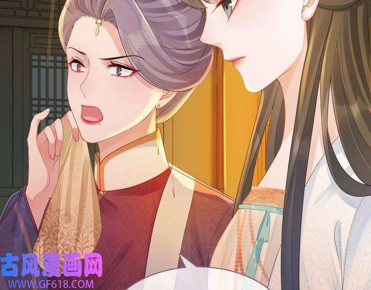 快穿女配冷静点第61话 拍卖会吃瘪