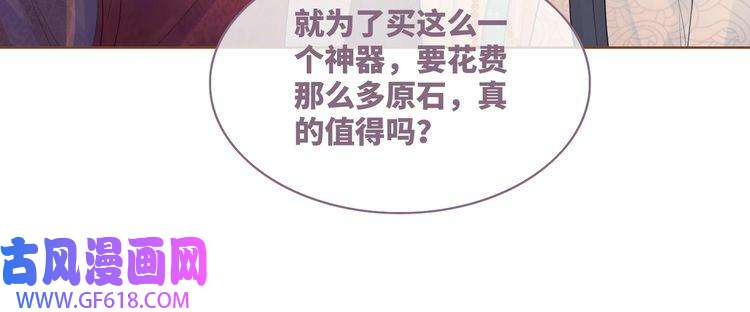 快穿女配冷静点第61话 拍卖会吃瘪