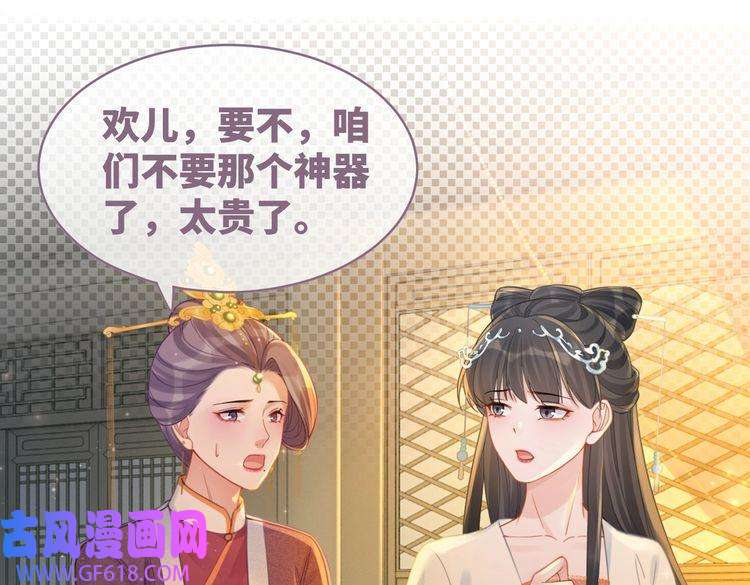 快穿女配冷静点第61话 拍卖会吃瘪
