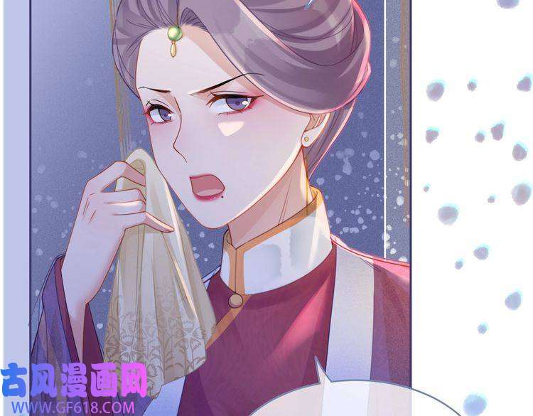 快穿女配冷静点第61话 拍卖会吃瘪